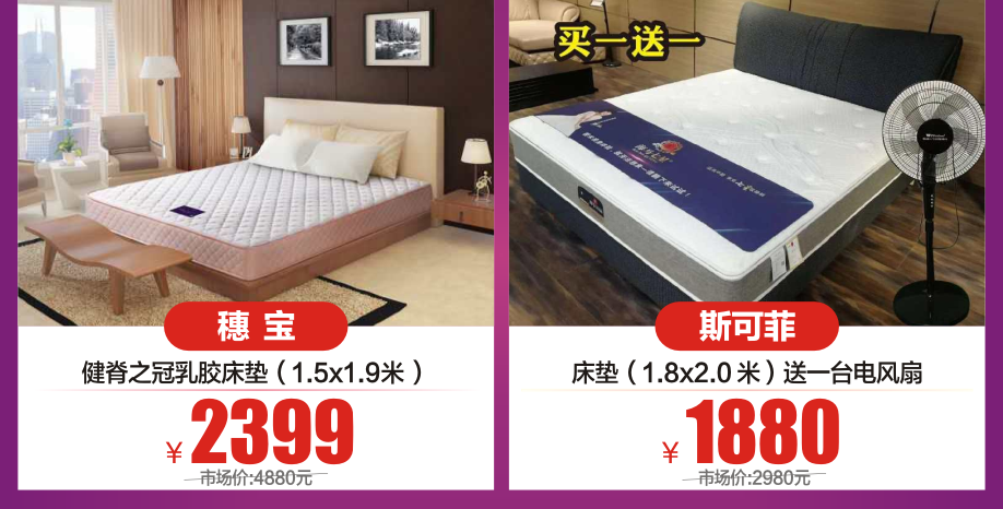 睡眠3.png 睡眠3.png